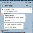 글로벌영어수학전문학원 이미지