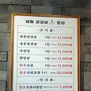 스뎅식당영종 이미지
