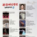 영남아트홀 이미지