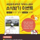 국립광주과학관 이미지