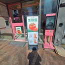 바나프레소 강동역점 이미지