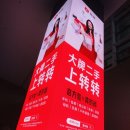 지난 1 - 칭다오 공항에서 후배를 만나 고속철로 제남에! 이미지