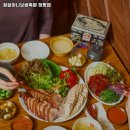원할머니보쌈청평점
