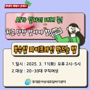 대한인력개발 이미지