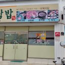 대운돌곱창 이미지