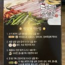 구암동352 | 대구 칠곡 운암지 인근 맛집 더드림 무쇠판 삼겹살