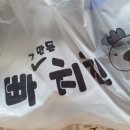 아빠가만든 치킨 이미지