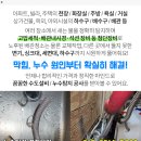 류마조인트내과의원 이미지
