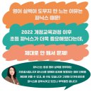 박은정영어학원