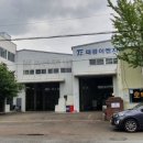 태광이엔지 네이버블로그