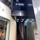 JS가든(압구정점) 이미지