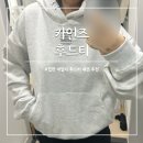 프래그먼트랩 | 오버핏 후드티 데일리룩 브랜드 카인즈