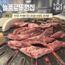 늘품로1 이미지