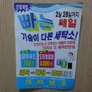 크리닝오 이미지