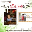 떡담 - 동래구 | 떡담