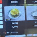 성수, 프리미엄 샤브 다이닝 샤브인서울 성수 후기