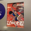 세븐일레븐 계산본점 | 도쿄일상) 돈까스 맛집 추성훈 돈까스 이마카츠 롯폰기 본점 웨이팅 및 후기 / 롯폰기에서 영화