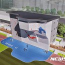 도림체육관 이미지