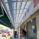 문창전통시장 이미지