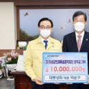 대동상회 경남연합일보