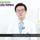 튼튼마디한의원 이미지