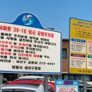 사파동임시공영주차장 네이버블로그