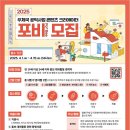포비 이미지