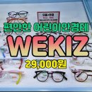 위키즈 네이버블로그