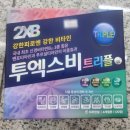 평택제일약국 이미지