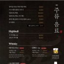 석문어 - 수원시 영통구 센트럴타운로 85 | 석문어