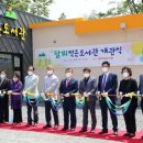 진동도서관 이미지