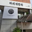 유안디자인 | 웨딩촬영 한복 대여 후기/창원 유안한복(구.라의재 창원)