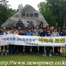 서강중학교 뉴스파워