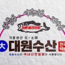 대원상회 이미지