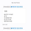 튼튼척마디의원 이미지