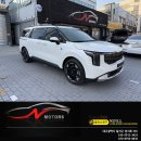 MD motors | 카니발 프레스티지 9인승 신차패키지 완벽한 시공방법은?
