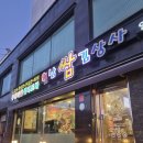 인계동 369-20 이미지
