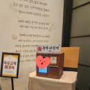 원할머니보쌈.족발 본점 이미지