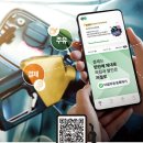 강화에너지 주유소 이미지