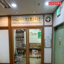 사암아침한의원 네이버블로그