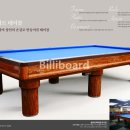 엘리트 당구클럽 이미지