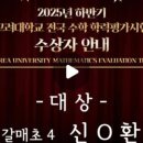 셀파우등생교실꿈꾸는학원