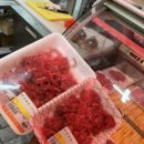 삼화축산 이미지