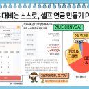 내손으로TV 이미지