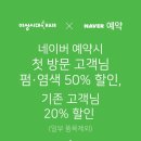 여성시대미용실 이미지