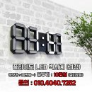 구포 윤창비에이치타운 입주자 공동구매 혜택