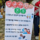 성균관유치원 이미지