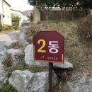 힐링카운티 2동 이미지