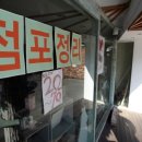 자영업자 실업급여 지급액, &#39;역대 최대&#39; 폐업한 작년보다 11% 늘었다 이미지