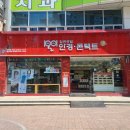 광장 안경콘택트 네이버블로그